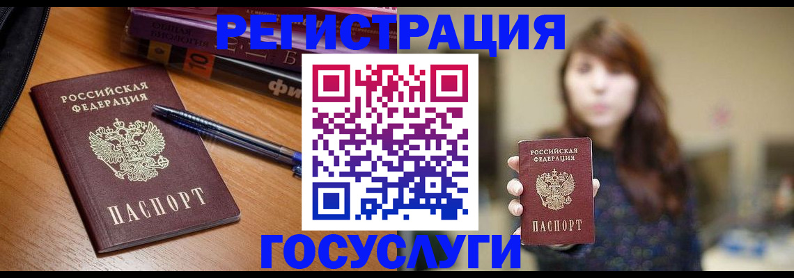 временная регистрация гарантия в Тамбовской области