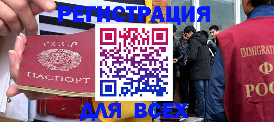 прописка для школы в Тамбовской области